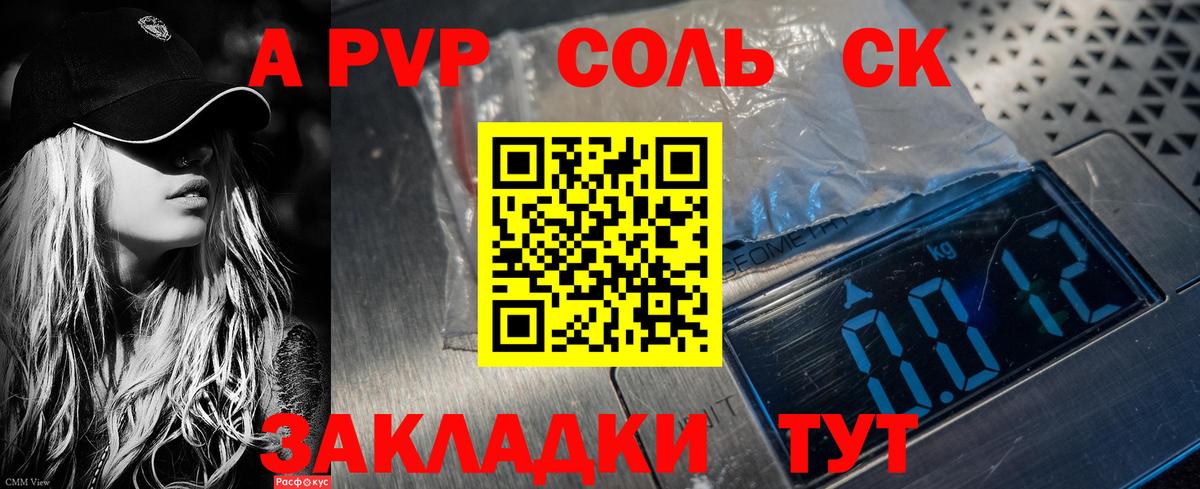 Ростов-на-Дону  Альфа ПВП VHQ  Вход с VPN  APVP  А ПВП СК 
