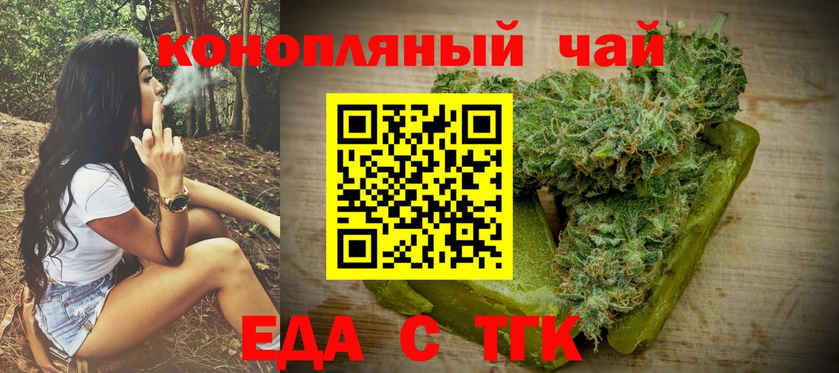 Ростов-на-Дону  Canna-Cookies конопля  Вход с VPN 