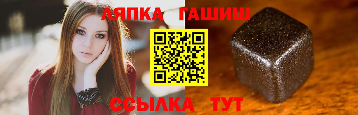 ГАШ ice o lator  Вход с VPN  хочу   Гашиш  Ростов-на-Дону  ГАШИШ AMNESIA HAZE 