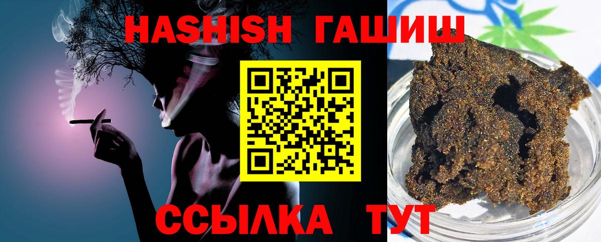 ГАШИШ индика сатива Ростов-на-Дону