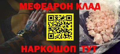 кокаин VHQ Бугуруслан