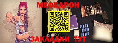 марихуана Бузулук