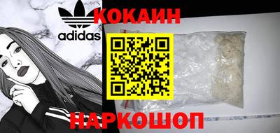 кокаин VHQ Бугуруслан