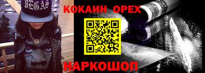 марихуана Бузулук