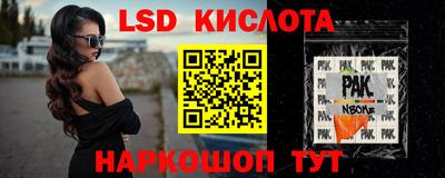сатива Будённовск