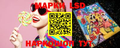 марихуана Бузулук