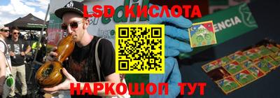 марихуана Бузулук