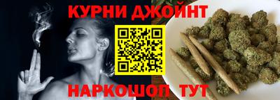 марихуана Бузулук