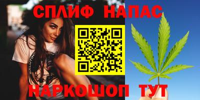 марихуана Бузулук