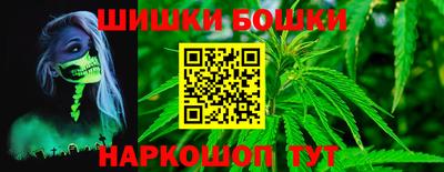 марихуана Бузулук
