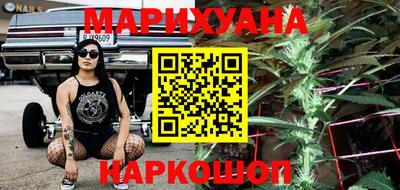 марихуана Бузулук