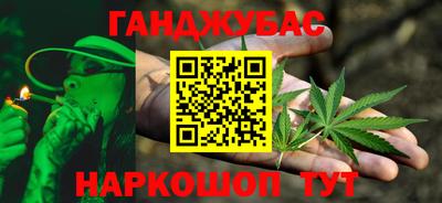 кокаин VHQ Бугуруслан