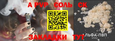 кокаин VHQ Бугуруслан