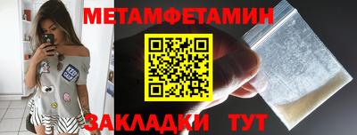 кокаин VHQ Бугуруслан