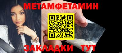 марихуана Бузулук