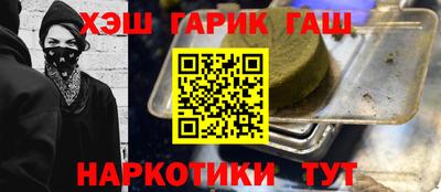 сатива Будённовск