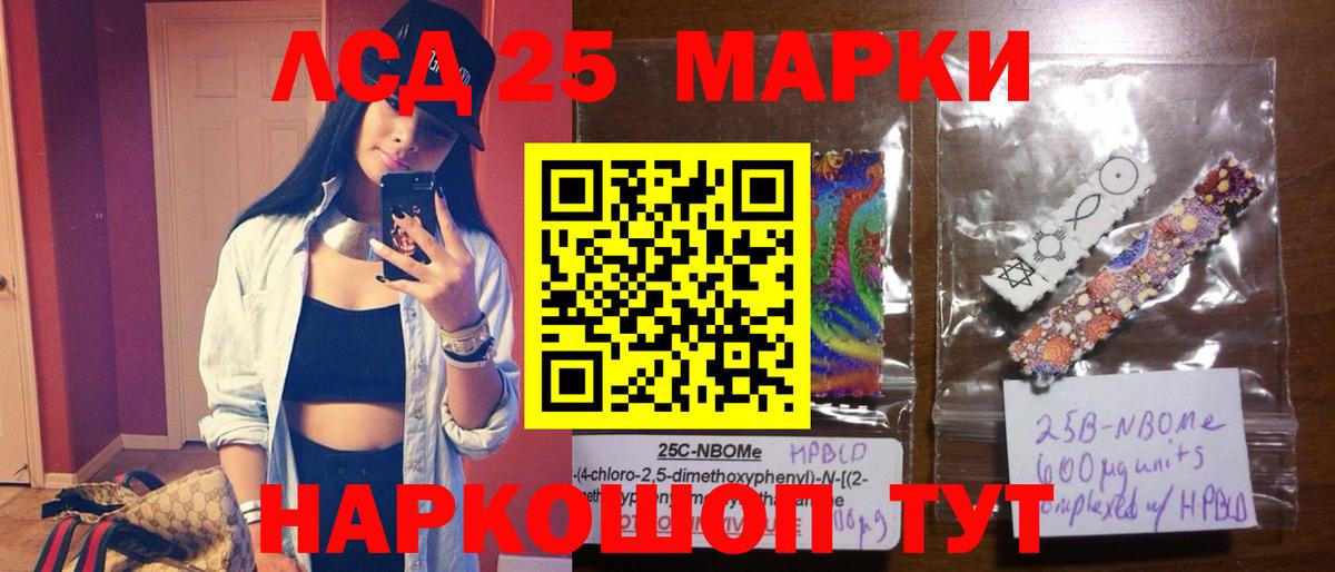 ЛСД экстази ecstasy  LSD-25 экстази кислота  Вход с VPN  Ростов-на-Дону 