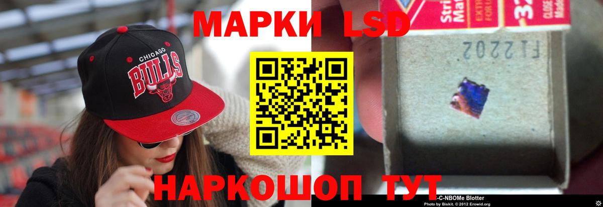 LSD-25 экстази кислота Ростов-на-Дону