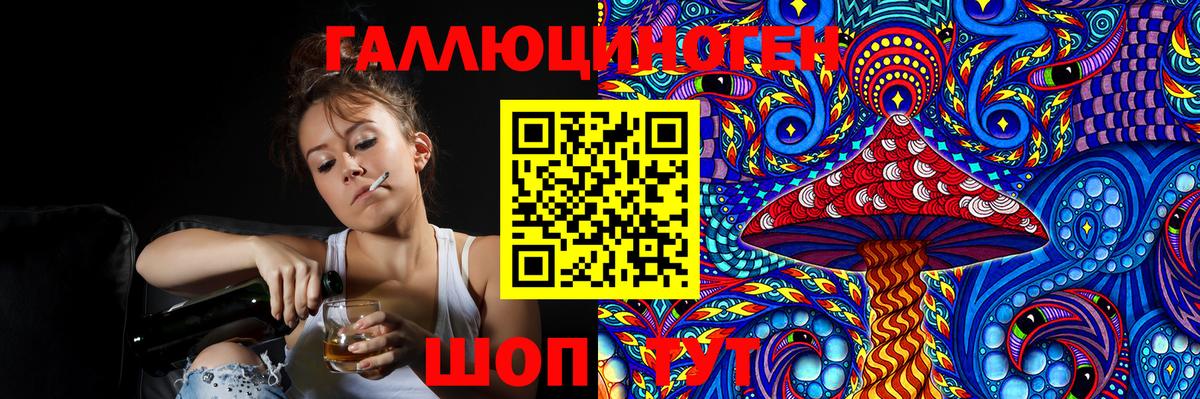 Псилоцибиновые грибы прущие грибы  Вход с VPN  Ростов-на-Дону 