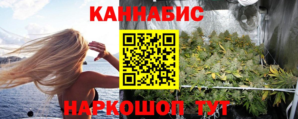 Марихуана марихуана  Вход с VPN  Бошки марихуана план  Ростов-на-Дону  Шишки марихуана Bruce Banner 